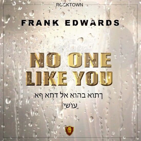 Frank Edwards – No One Like You